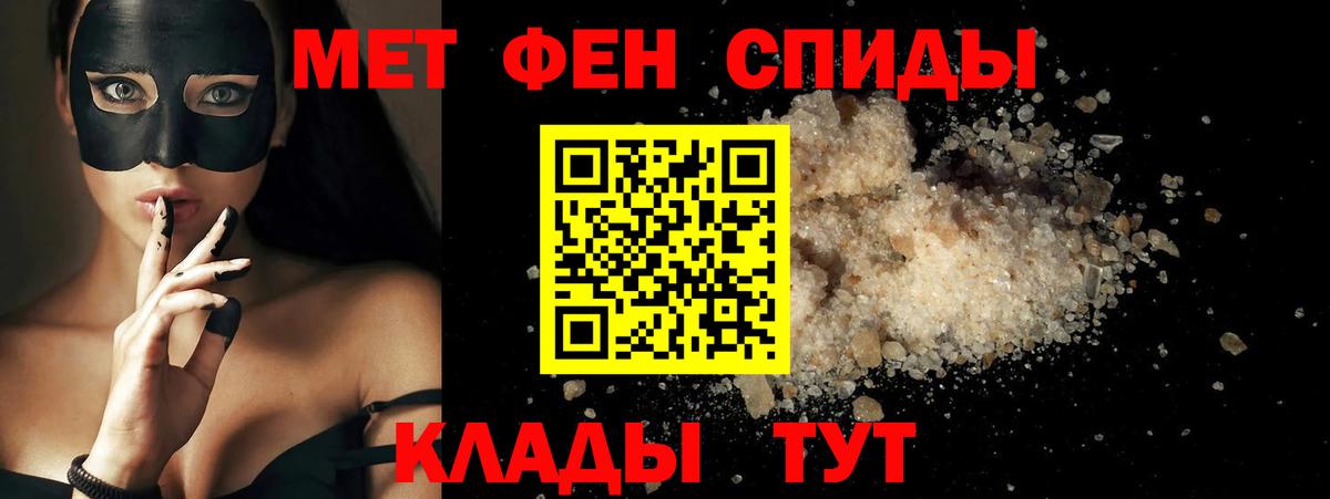 Amphetamine  Amphetamine 97%  Вход с VPN  Таганрог 