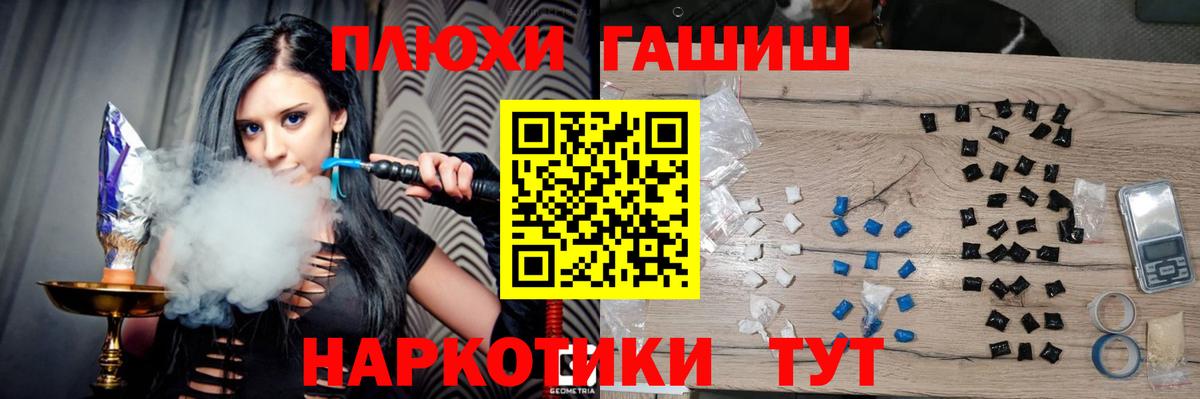 наркотики  ГАШИШ ice o lator  ГАШ Изолятор  ГАШИШ  Вход с VPN  Таганрог 