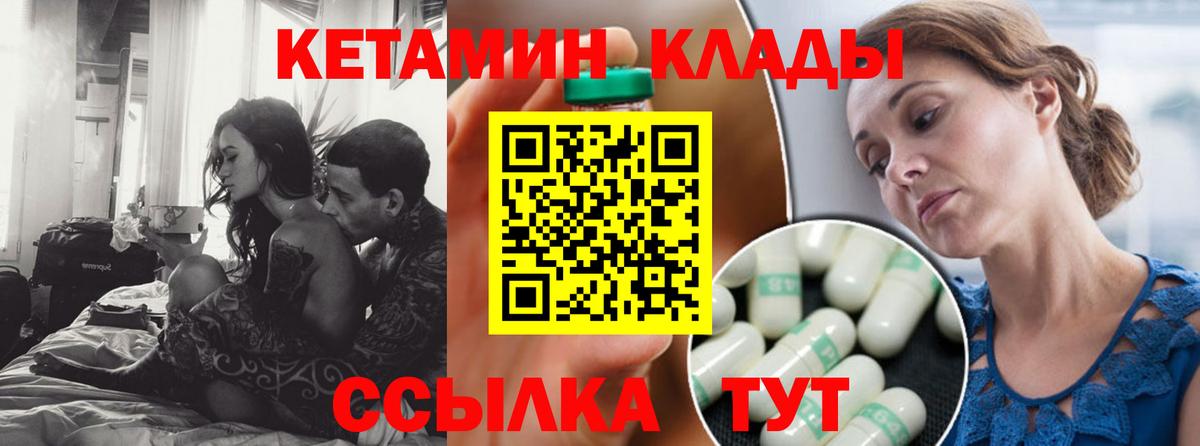 МЕФ   Таганрог  Cocaine  МЕТАМФЕТАМИН  Гашиш  Альфа ПВП СК кристаллы  Вход с VPN  MDMA 