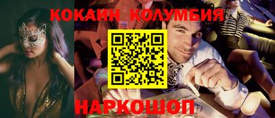ПСИЛОЦИБИНОВЫЕ ГРИБЫ Ливны