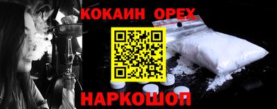 бутират Ликино-Дулёво