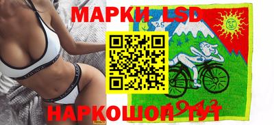 ПСИЛОЦИБИНОВЫЕ ГРИБЫ Ливны