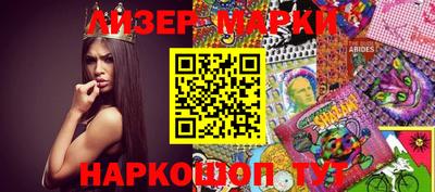 ПСИЛОЦИБИНОВЫЕ ГРИБЫ Ливны