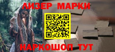 бутират Ликино-Дулёво