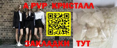 бутират Ликино-Дулёво