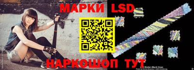 бутират Ликино-Дулёво