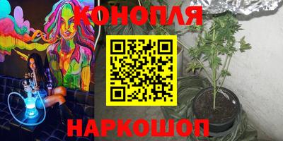 бутират Ликино-Дулёво