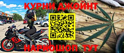 бутират Ликино-Дулёво