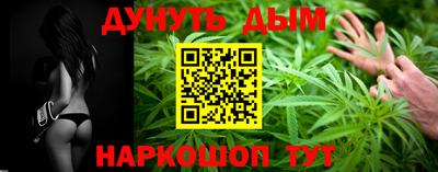 марки nbome Мариинск