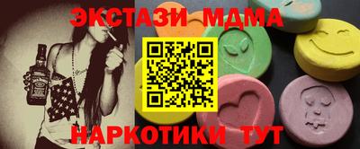 бутират Ликино-Дулёво