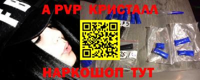 марки nbome Мариинск