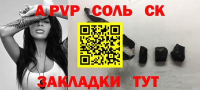 ПСИЛОЦИБИНОВЫЕ ГРИБЫ Ливны