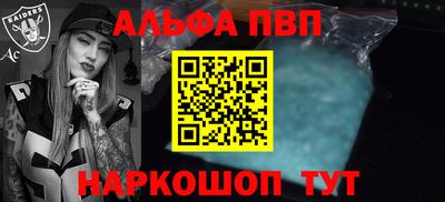 спиды Малгобек