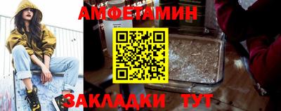 бутират Ликино-Дулёво