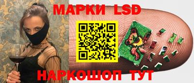 ПСИЛОЦИБИНОВЫЕ ГРИБЫ Ливны