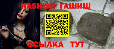 спиды Малгобек