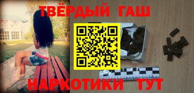 бутират Ликино-Дулёво