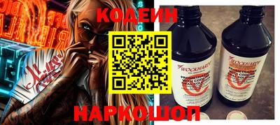 ПСИЛОЦИБИНОВЫЕ ГРИБЫ Ливны