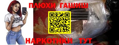 ПСИЛОЦИБИНОВЫЕ ГРИБЫ Ливны