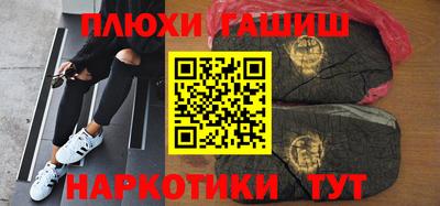 ПСИЛОЦИБИНОВЫЕ ГРИБЫ Ливны