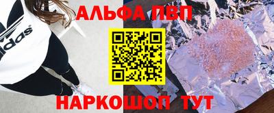бутират Ликино-Дулёво