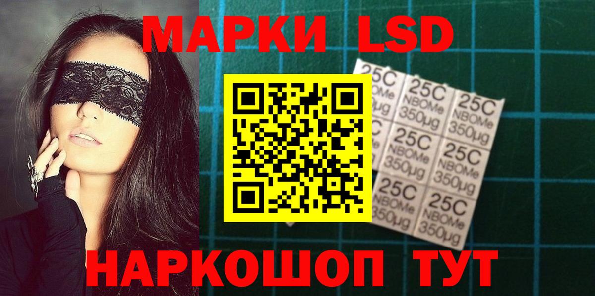 Таганрог  ЛСД экстази ecstasy  Вход с VPN  LSD-25 экстази кислота 
