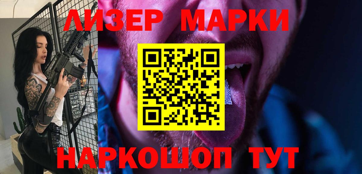 Лсд 25 экстази ecstasy Таганрог