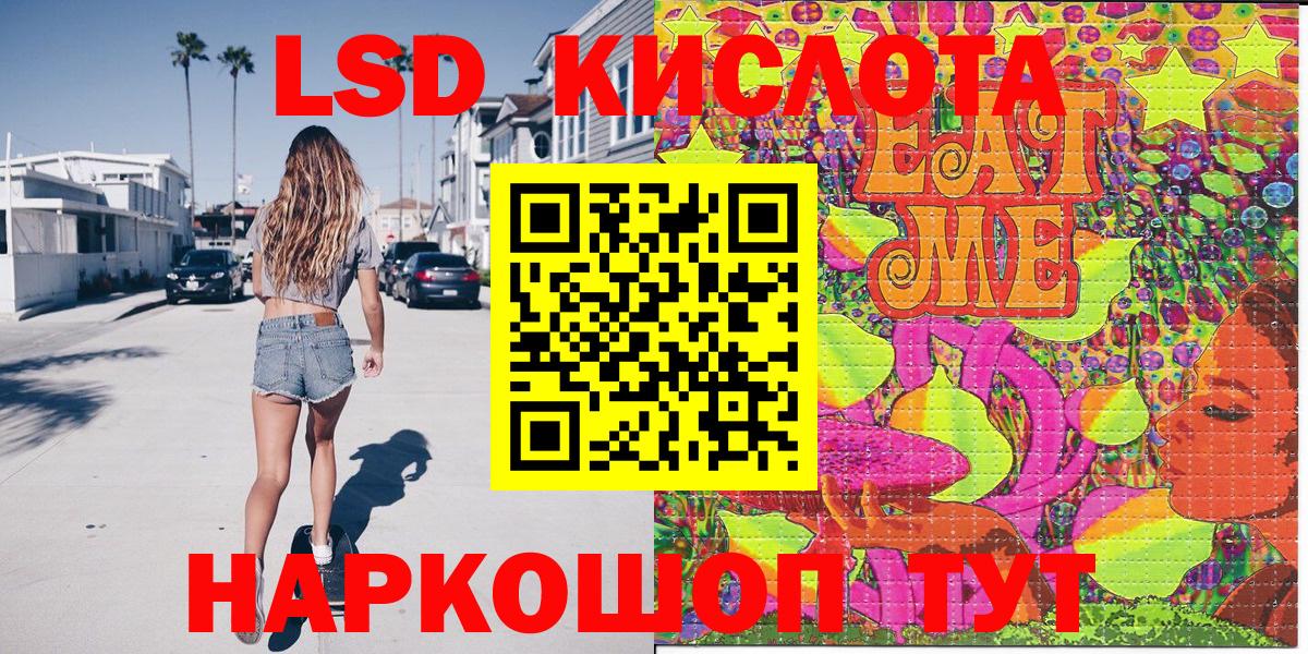 Марки NBOMe 1,5мг Таганрог