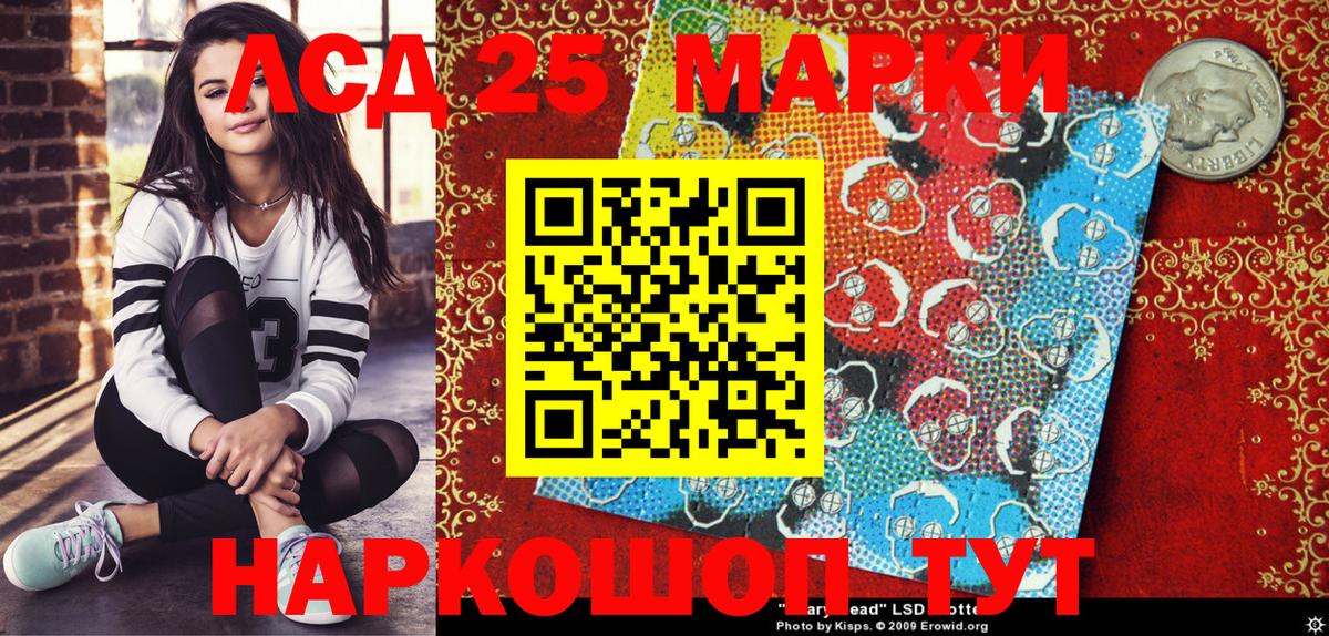 Марки NBOMe 1,8мг  Марки NBOMe 1,8мг  Вход с VPN  Таганрог 